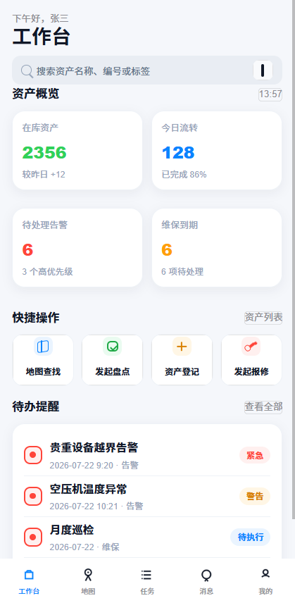 图片2